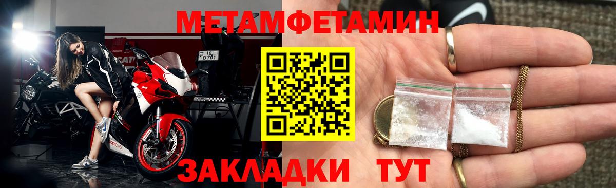 Ростов-на-Дону  АМФ 98%  мега ONION  Вход с VPN 