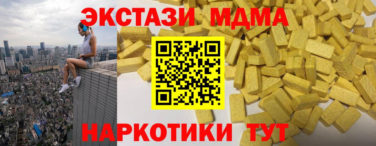 ЭКСТАЗИ DUBAI  закладки  Ecstasy диски  shop наркотические препараты  Вход с VPN  Ростов-на-Дону 