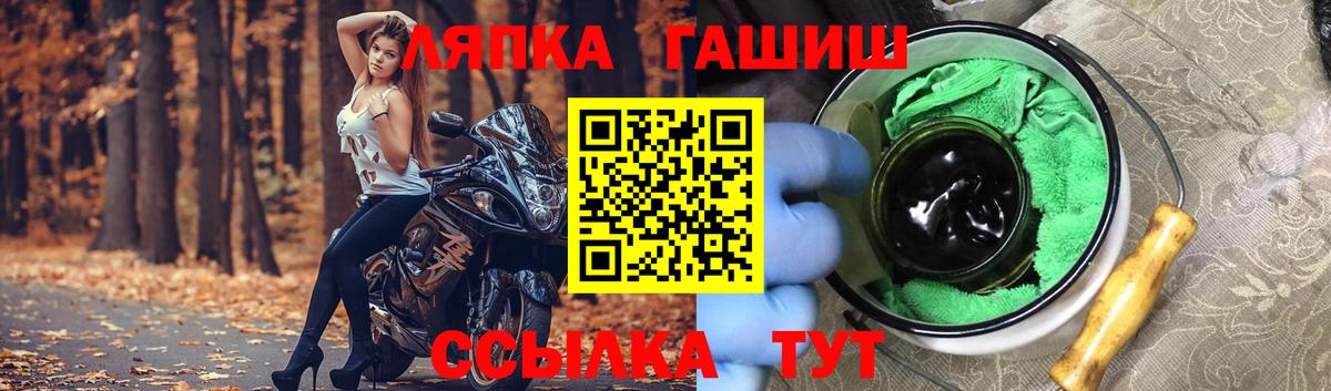 Гашиш VHQ  ГАШ гарик  Ростов-на-Дону  Гашиш  Вход с VPN 
