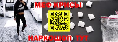 соль курить ск Бугуруслан