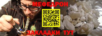 соль курить ск Бугуруслан