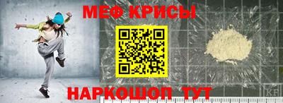 меф Бузулук