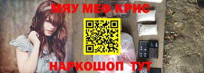 соль курить ск Бугуруслан