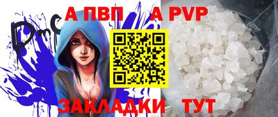 меф Бузулук