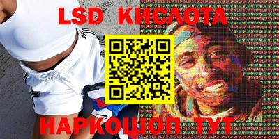 соль курить ск Бугуруслан