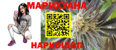 бутик Будённовск