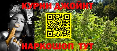 соль курить ск Бугуруслан