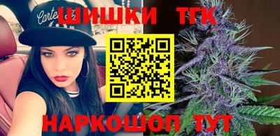 бутик Будённовск