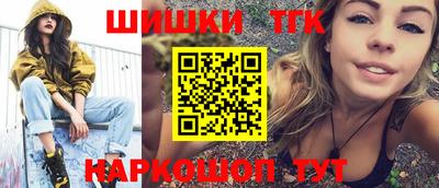 соль курить ск Бугуруслан