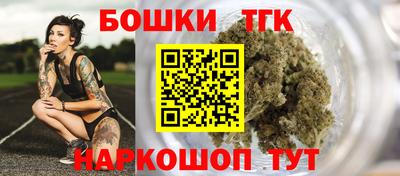 бутик Будённовск