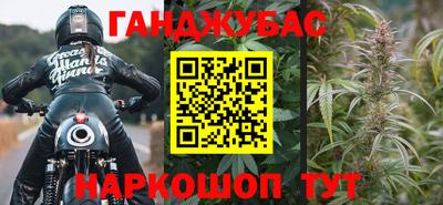 соль курить ск Бугуруслан