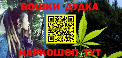 бутик Будённовск