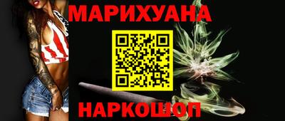 бутик Будённовск