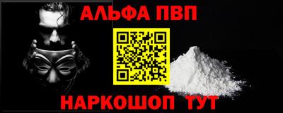 соль курить ск Бугуруслан