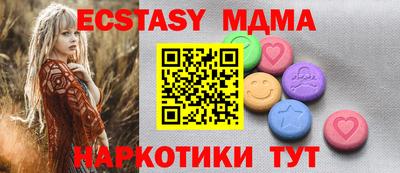 меф Бузулук