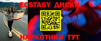 меф Бузулук