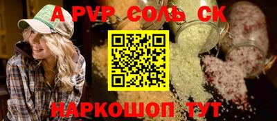 бутик Будённовск