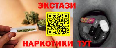 меф Бузулук