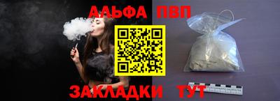 соль курить ск Бугуруслан