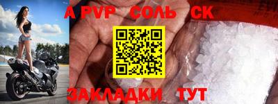 меф Бузулук
