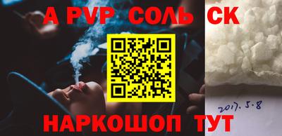 меф Бузулук