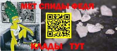 меф Бузулук