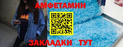 меф Бузулук