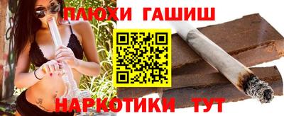соль курить ск Бугуруслан