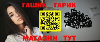 бутик Будённовск
