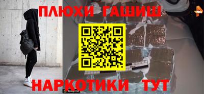 соль курить ск Бугуруслан