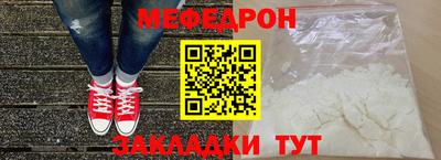соль курить ск Бугуруслан