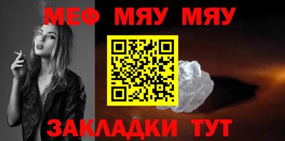 соль курить ск Бугуруслан