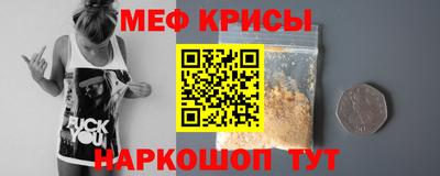 меф Бузулук