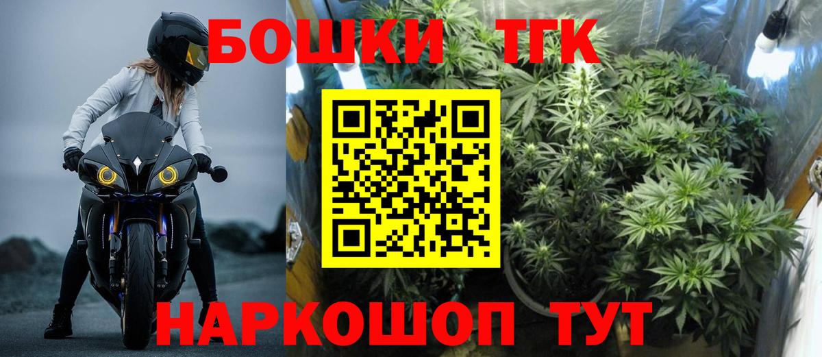 Бошки марихуана сатива  Каннабис семена  Марихуана ГИДРОПОН  Вход с VPN  Ростов-на-Дону 